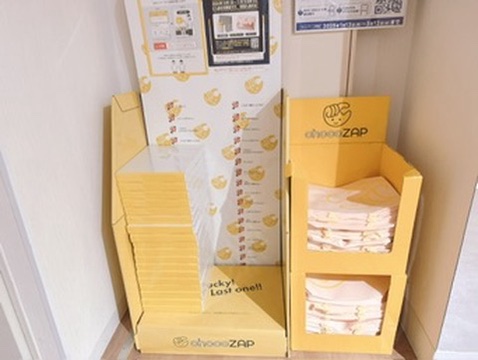 チョコザップ スターターキットは中身2点｜店舗で受け取り・体組成計の